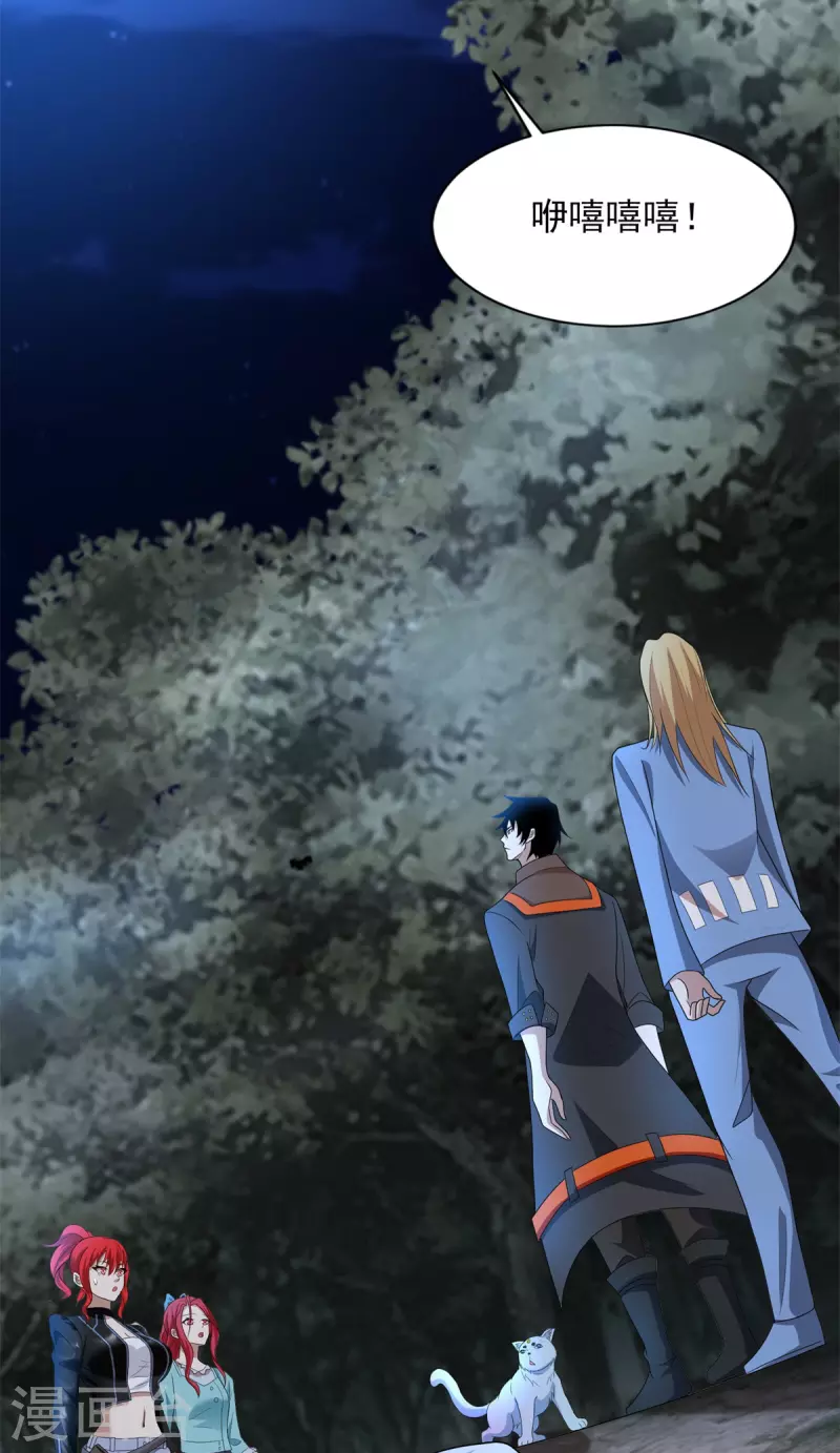 第495话 暗魔王17
