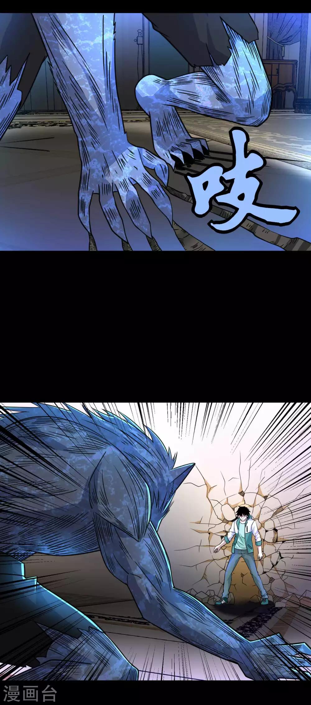 第193话 血脉强化7