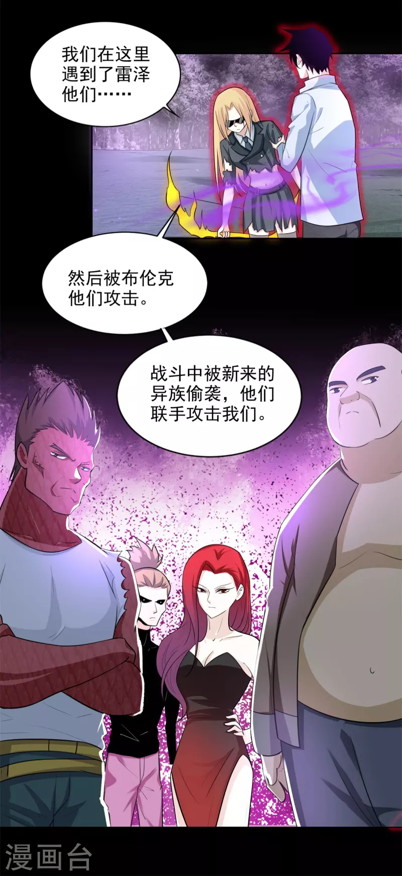 第453话 追击9