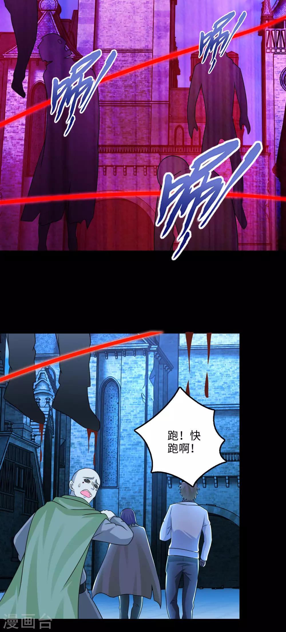 第242话 水来土掩15