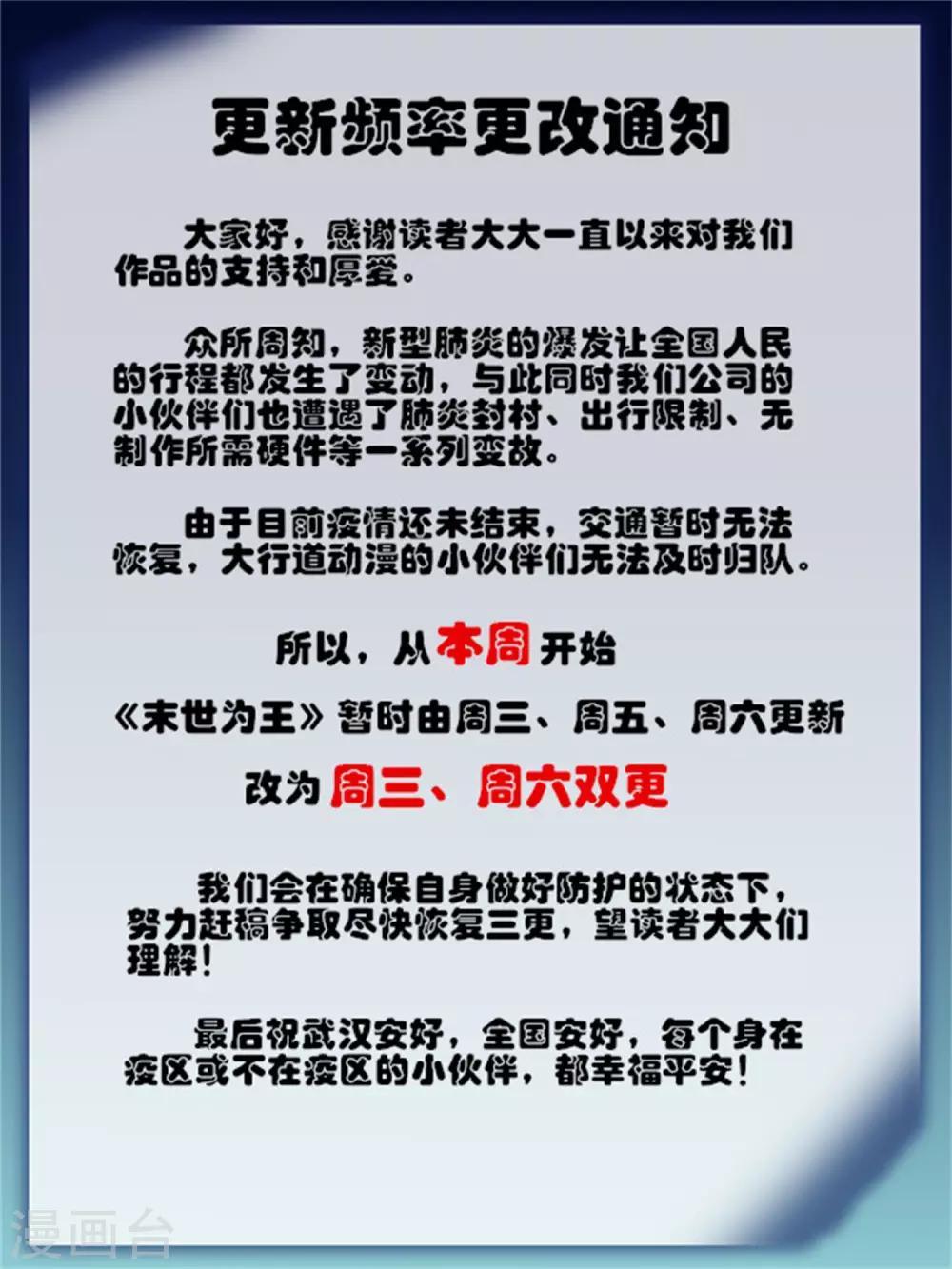 第170话 庆祝焰火15