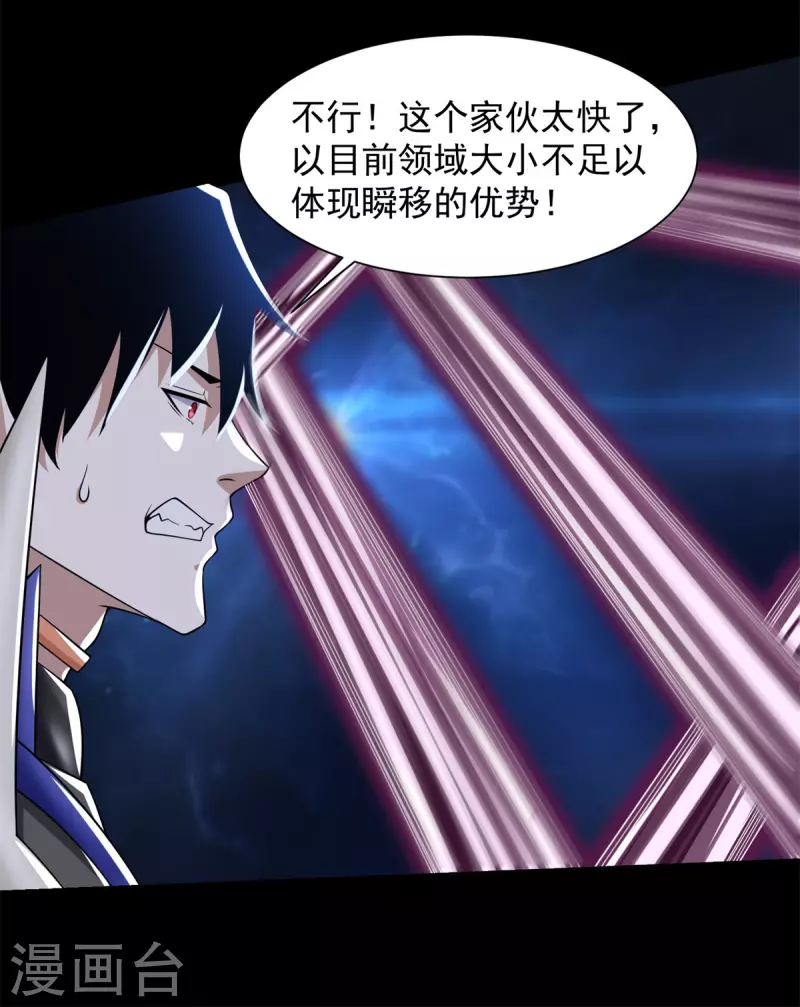 第551话 神雷24