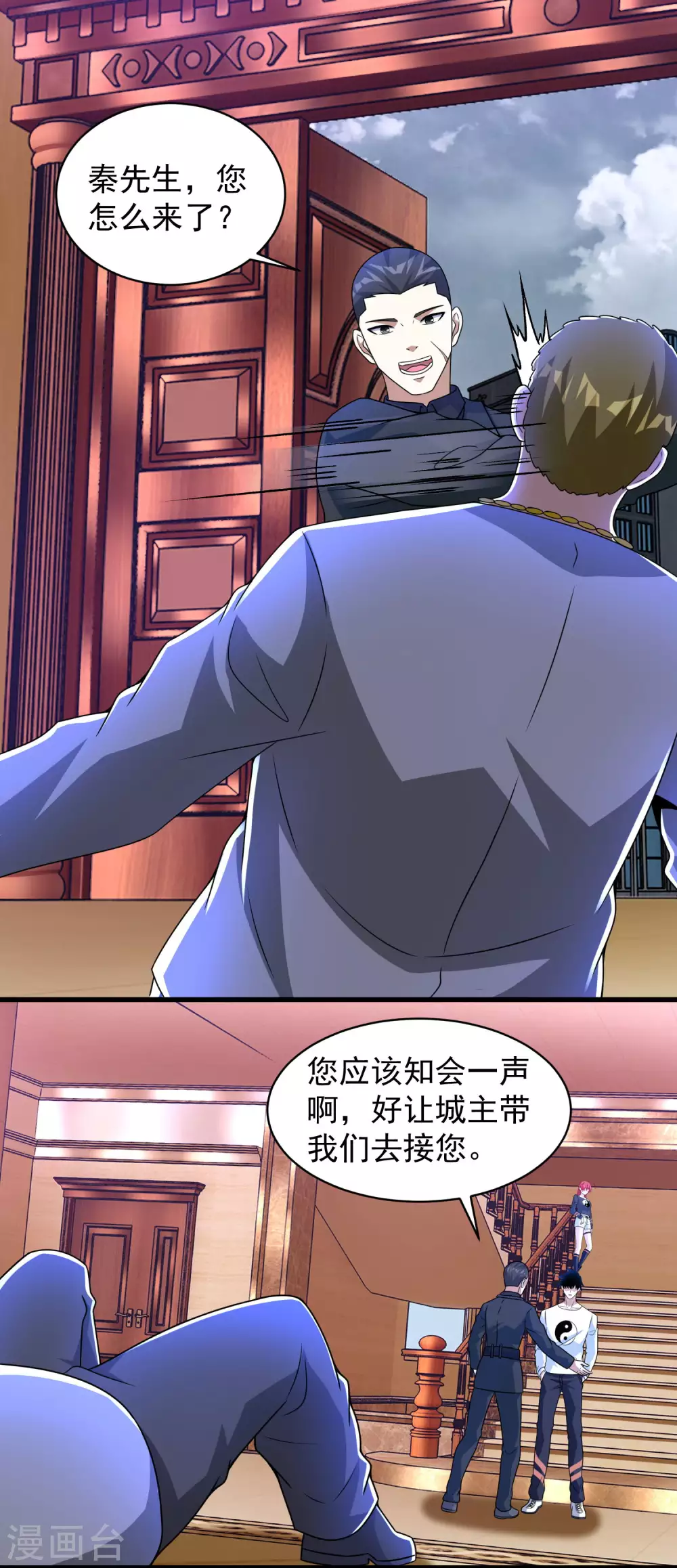 第308话 故人8