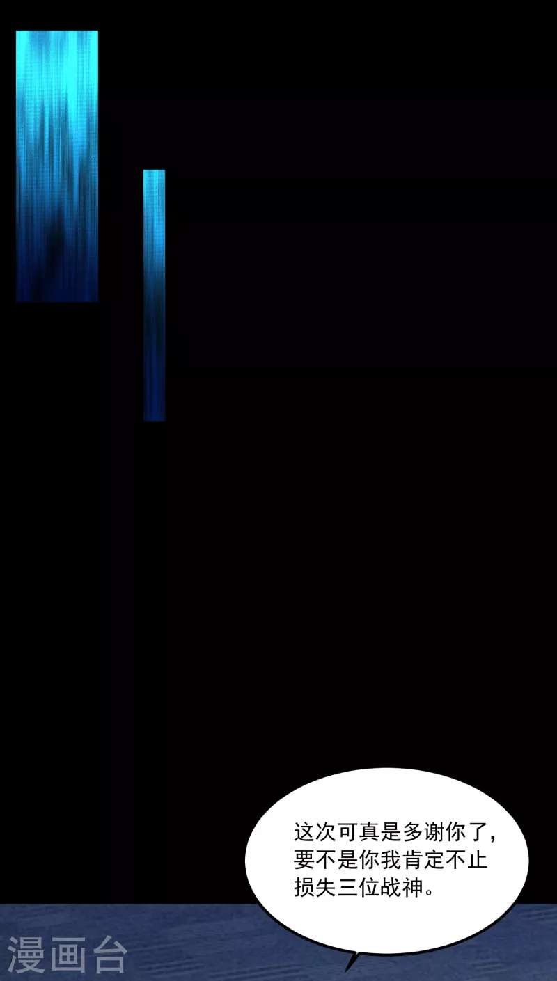 第376话 释放15