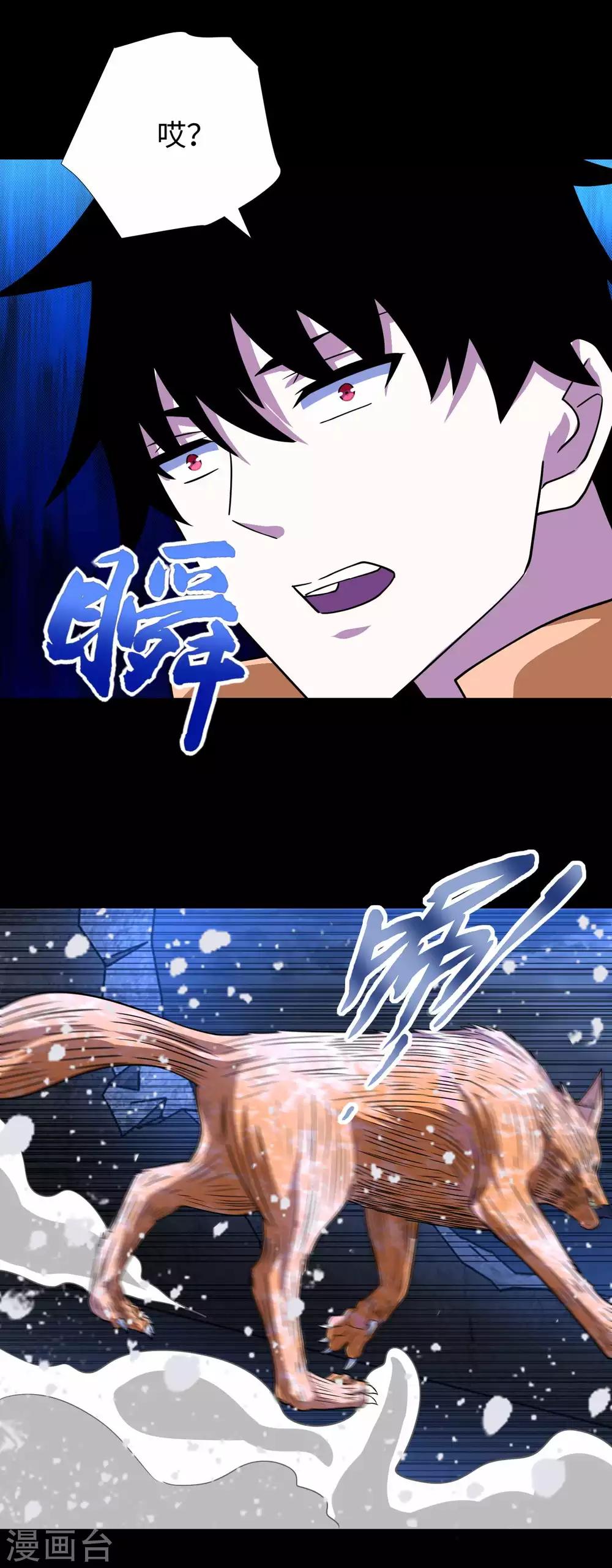 第207话 蒸汽炸弹23