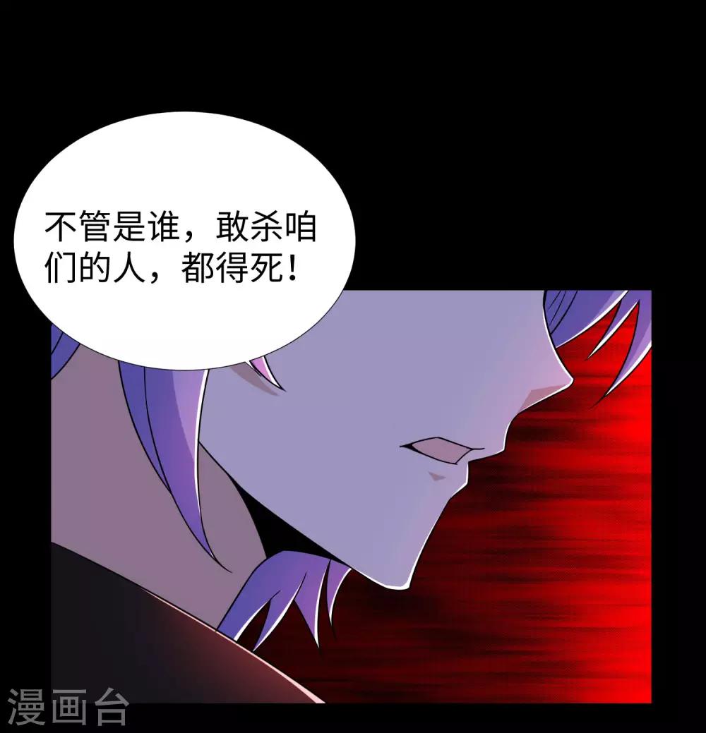 第186话 飞雪境21