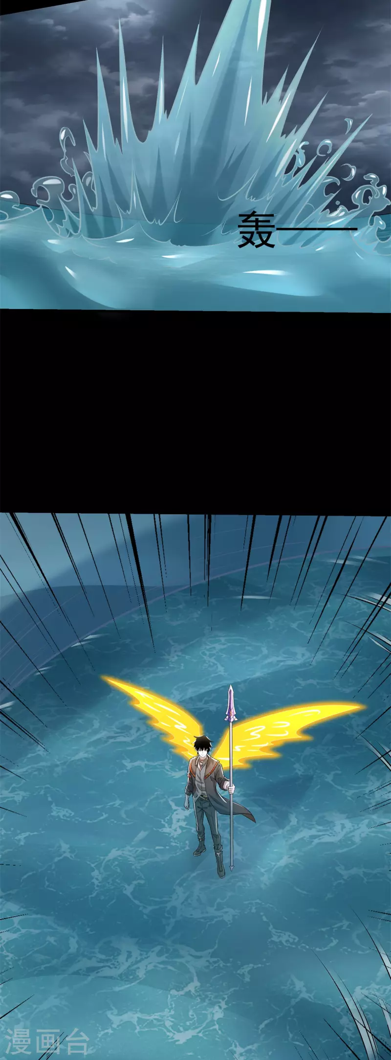 第544话 独家俬教30
