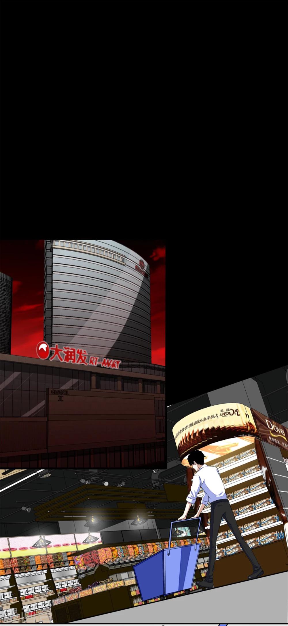 第3话 血雨降临9