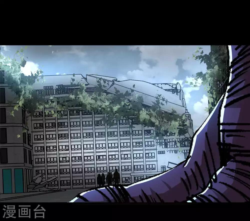 第226话 治疗能力者16