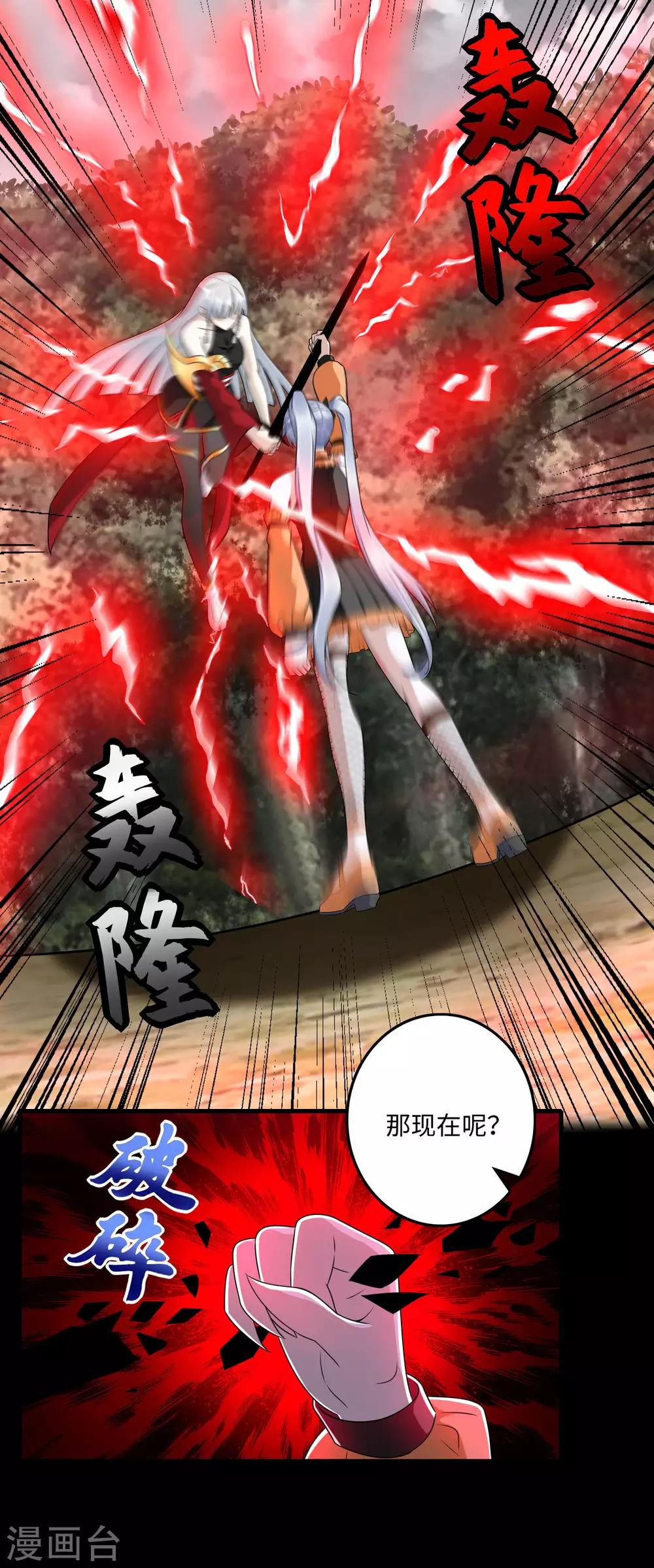 第259话 赤与雪12