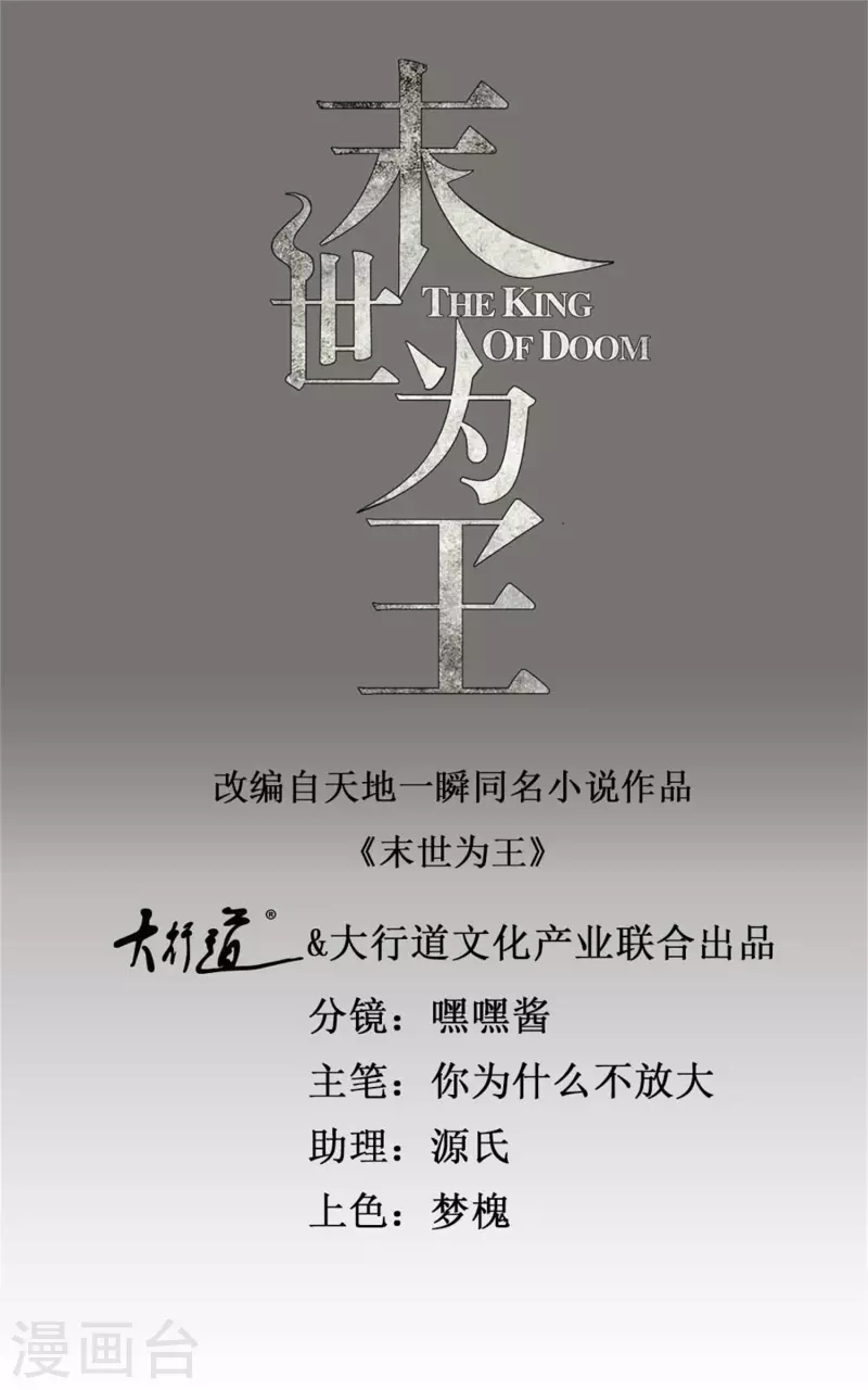 第350话 暗算0