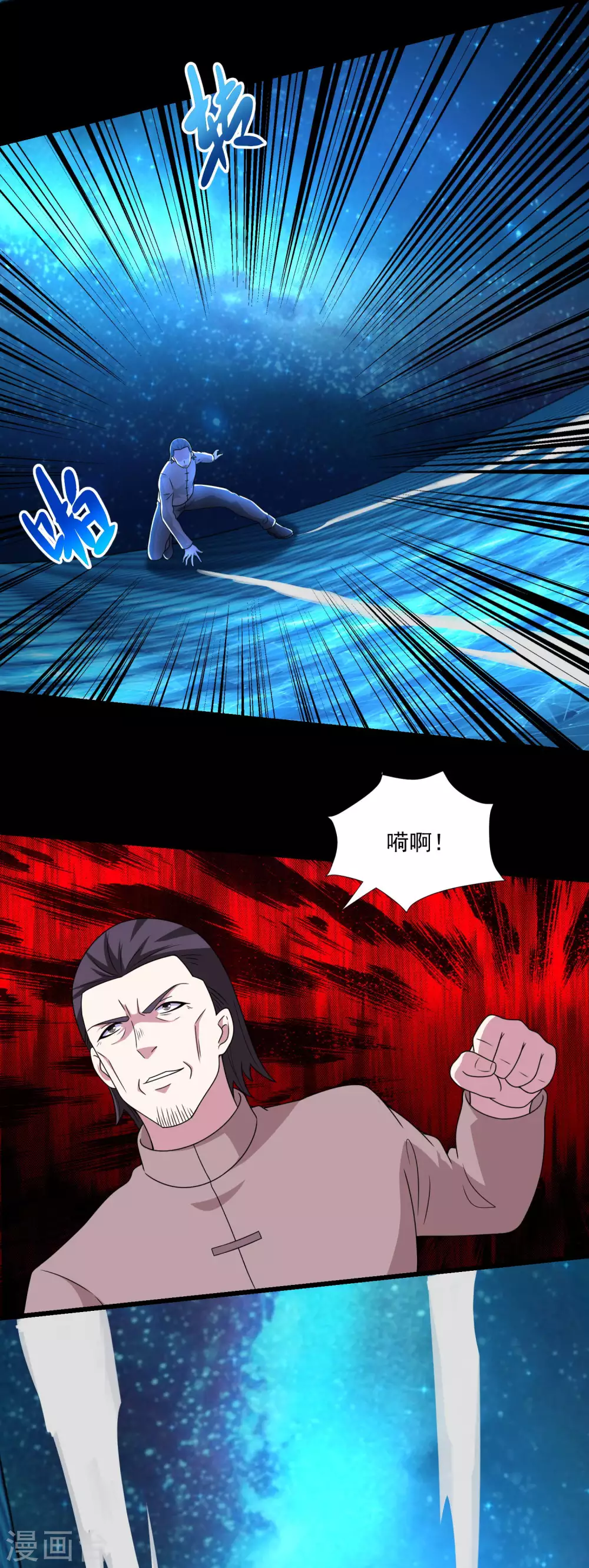 第316话 学成8