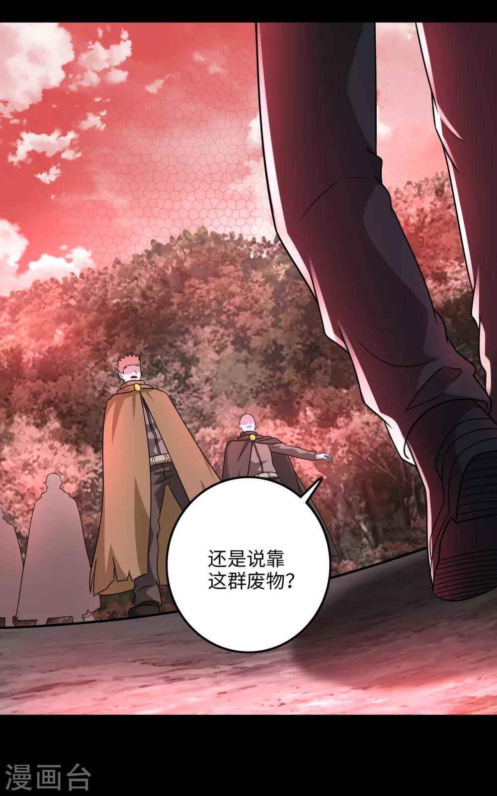 第264话 格尔6