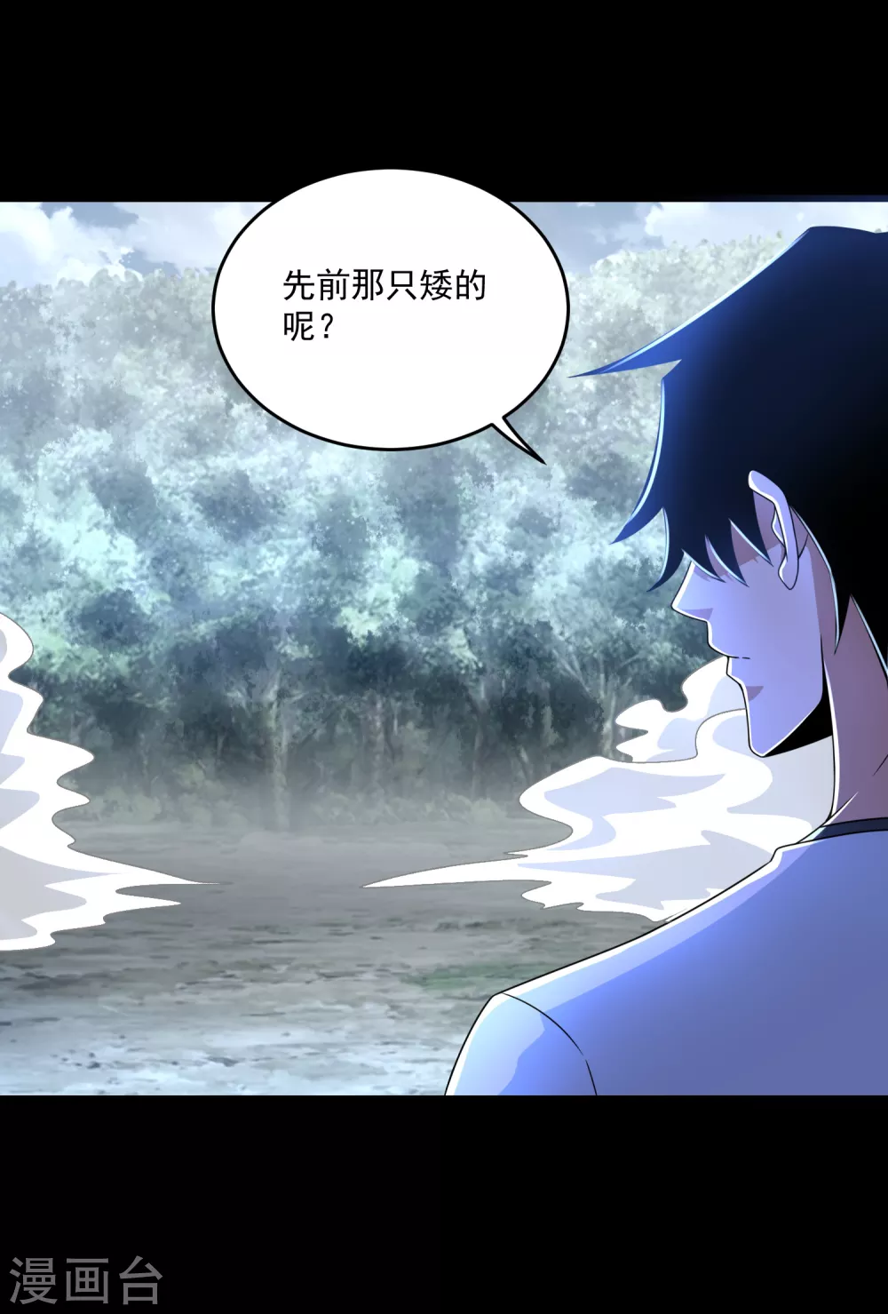 第328话 破命果17