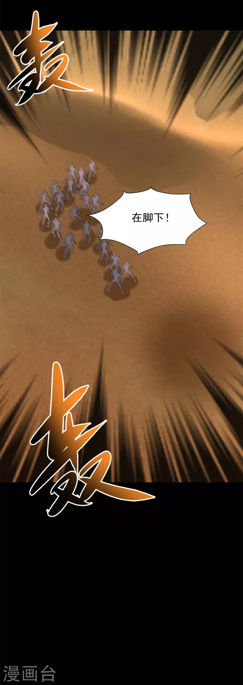 第509话 不速之客31