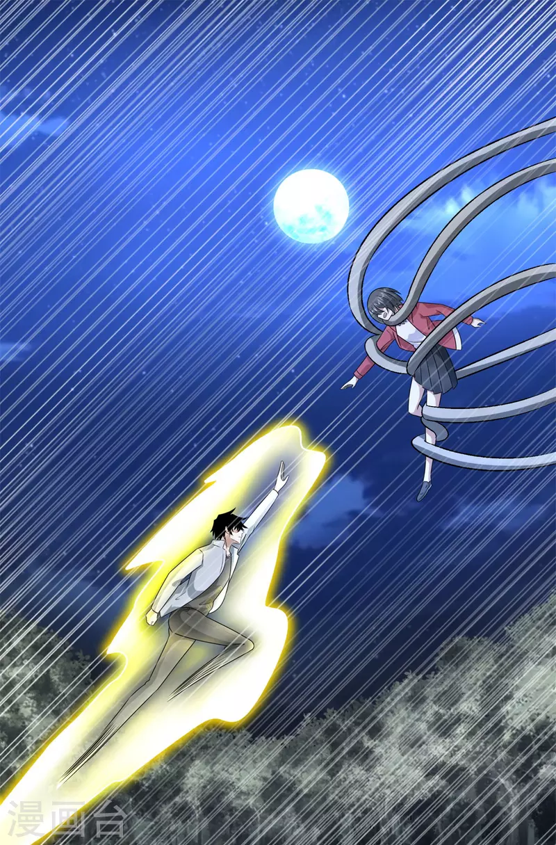 第439话 魔域风暴19