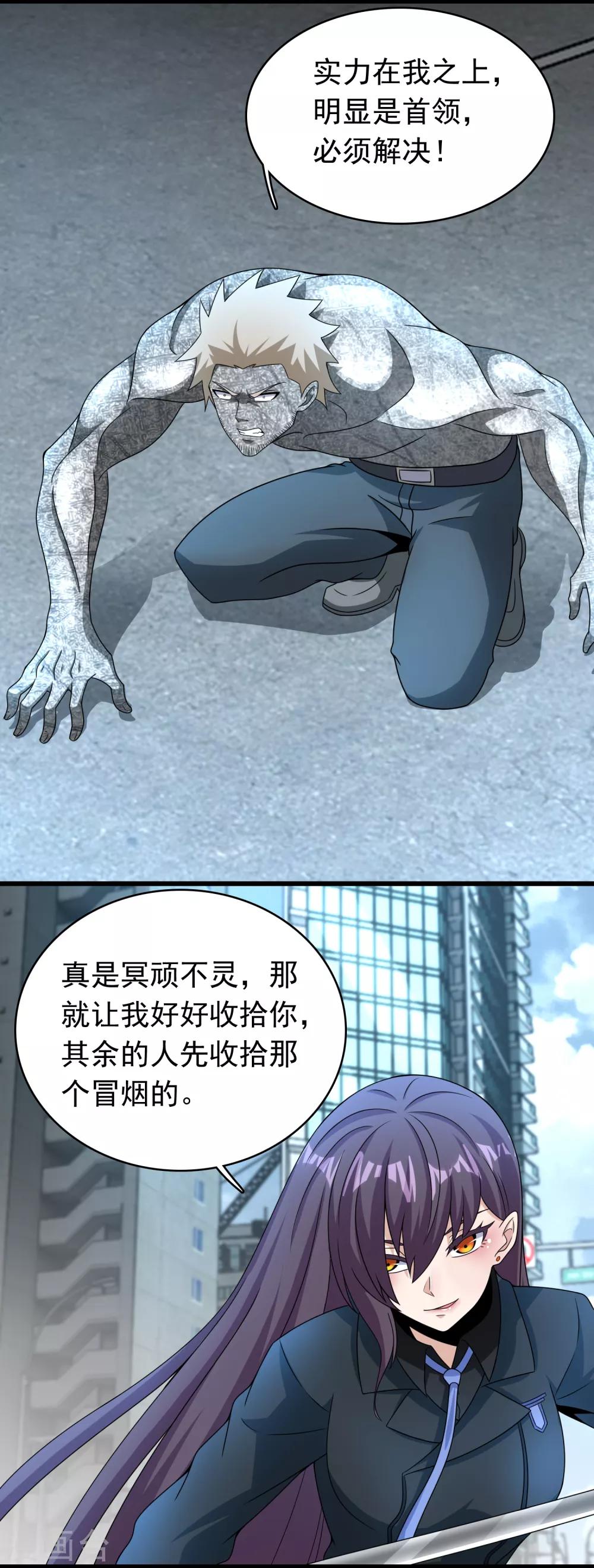 第297话 目标3