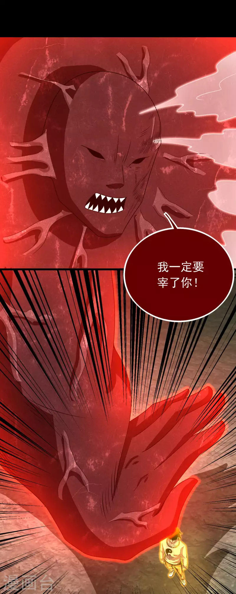 第346话 大战16