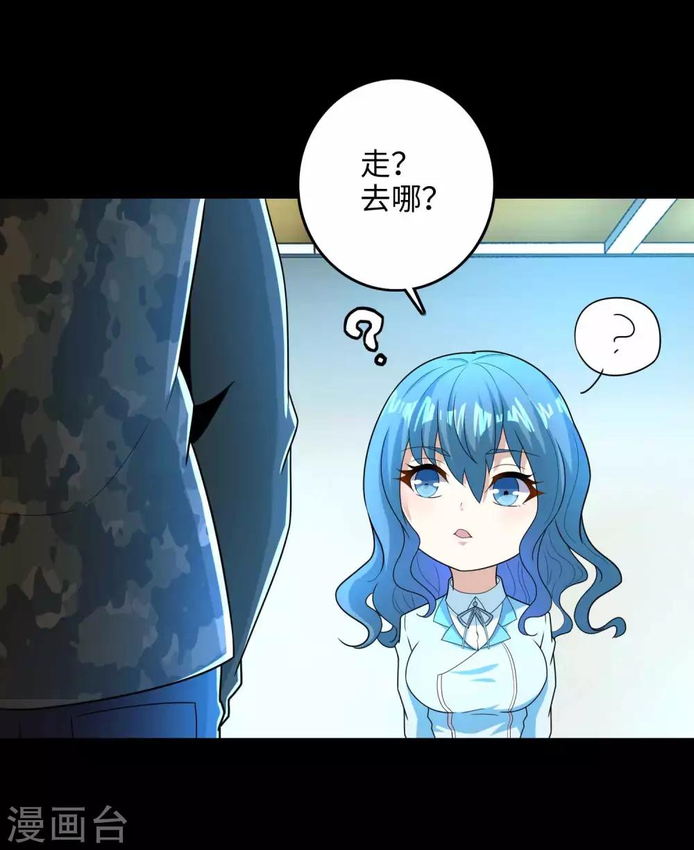 第228话 囚牢16