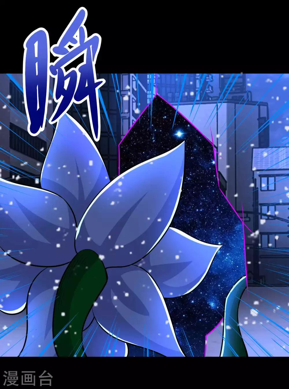 第221话 奥古斯都之死15