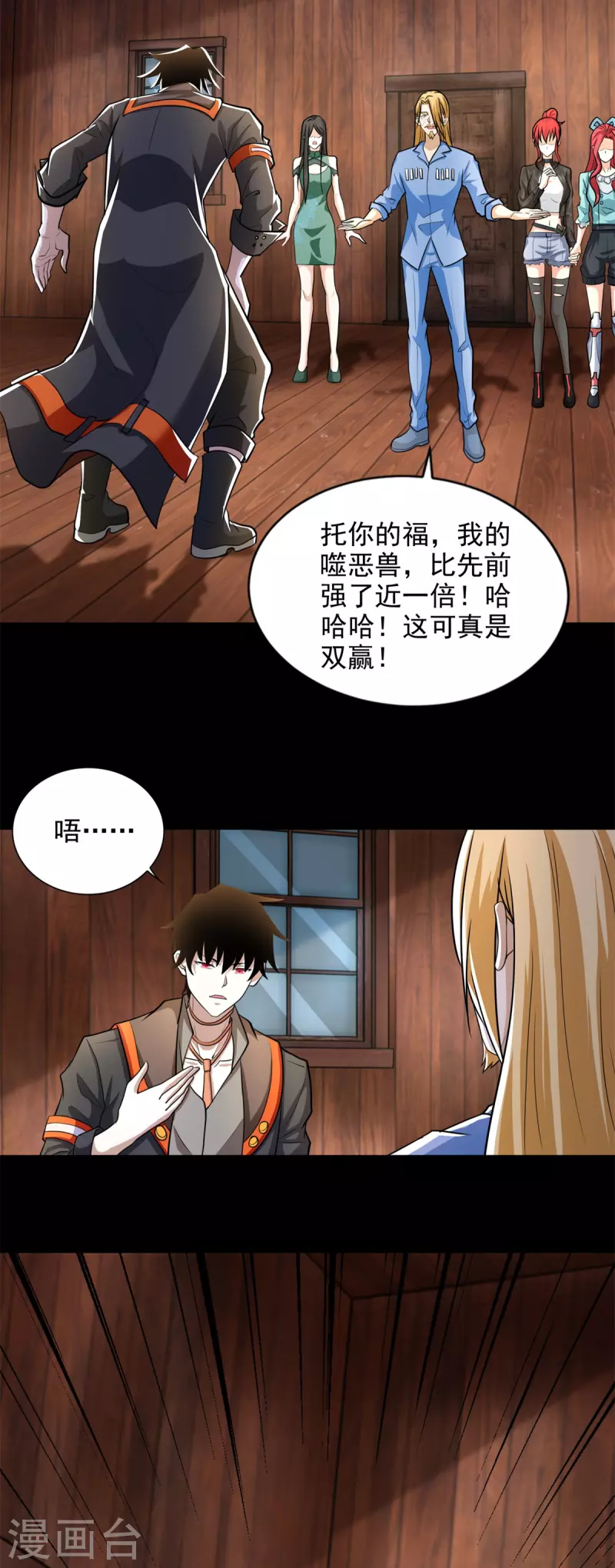 第502话 故人26