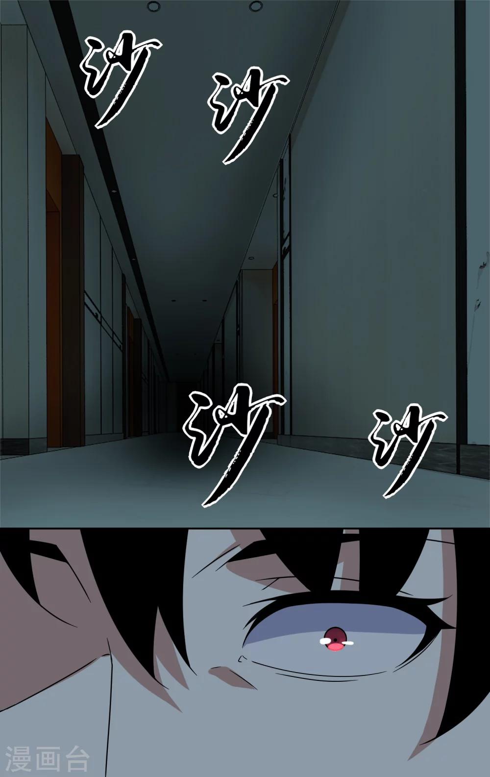 第28话 虫族袭击4