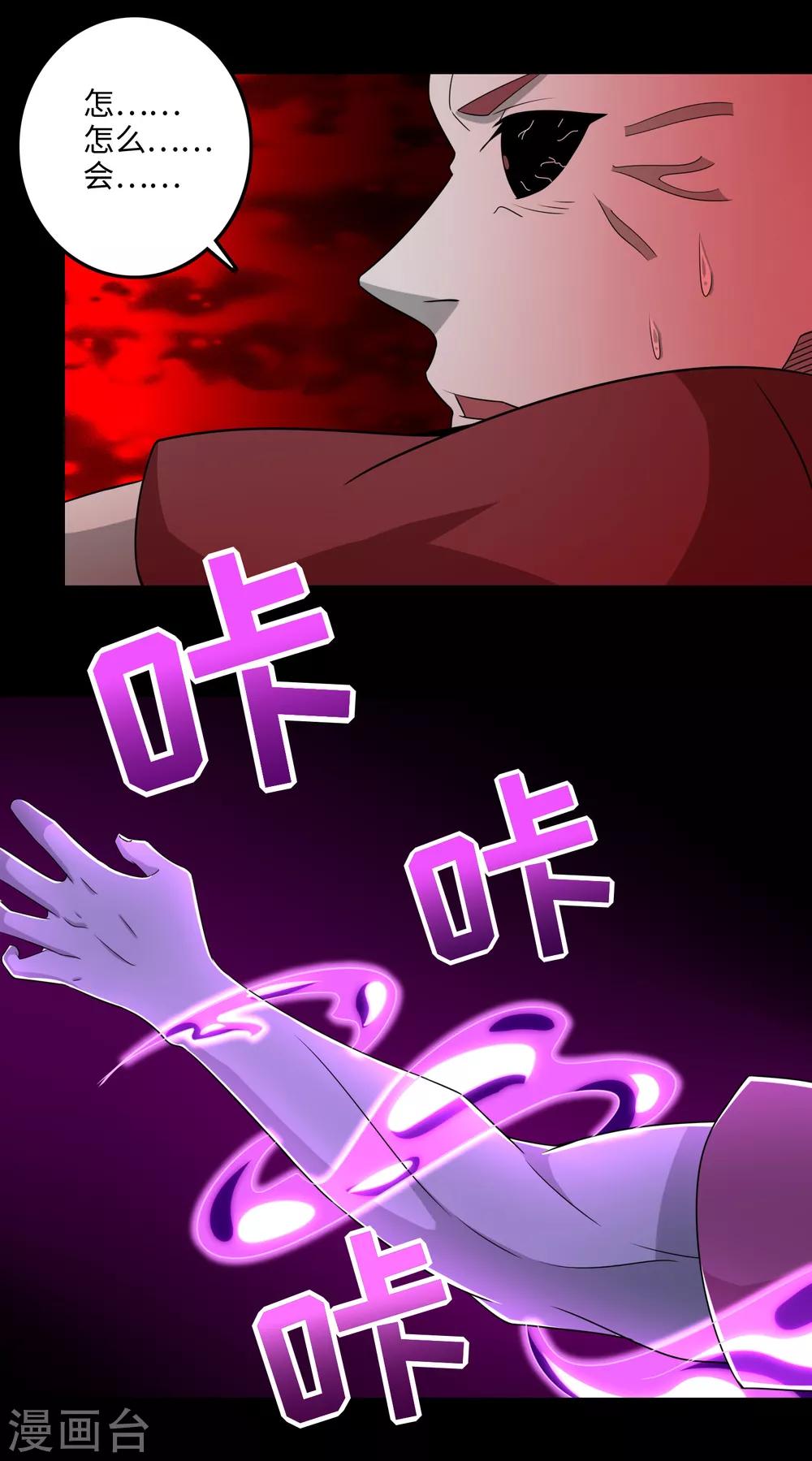 第235话 母上10
