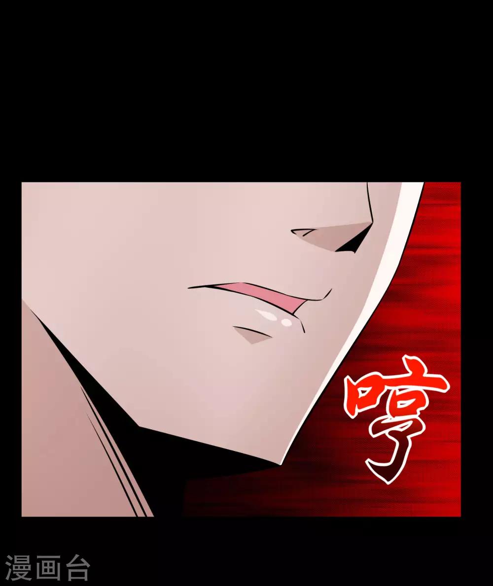 第181话 一发入魂18