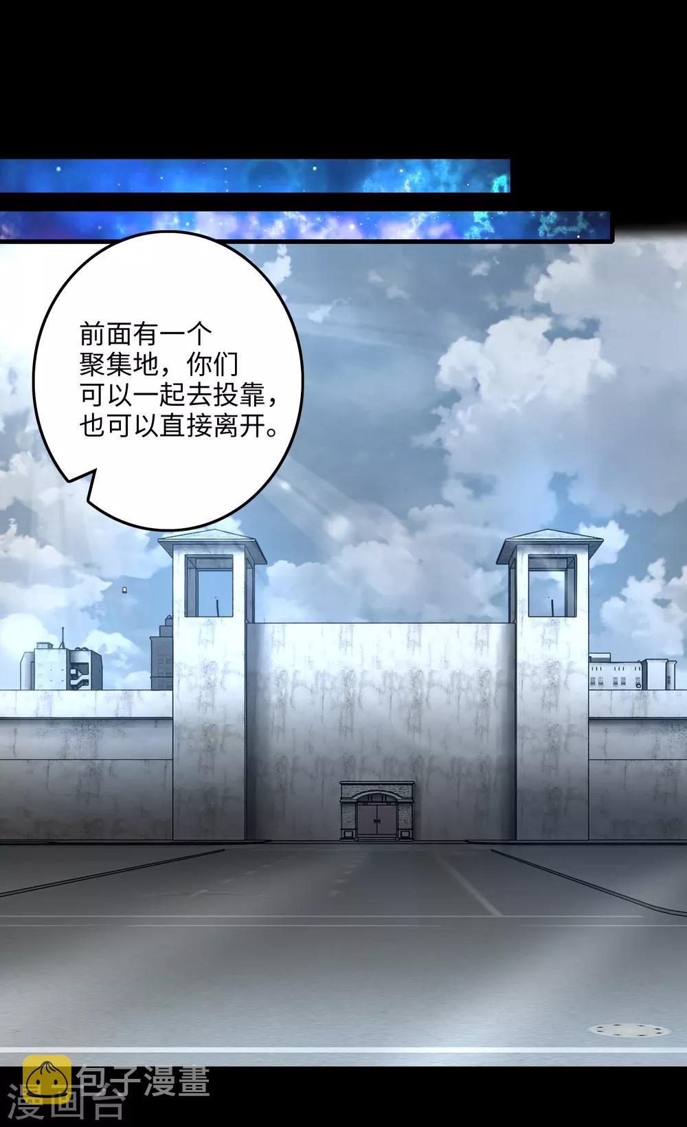 第248话 苏醒12