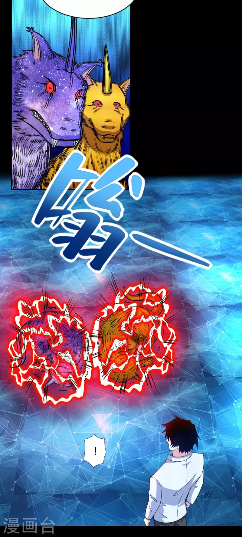 第437话 返祖2
