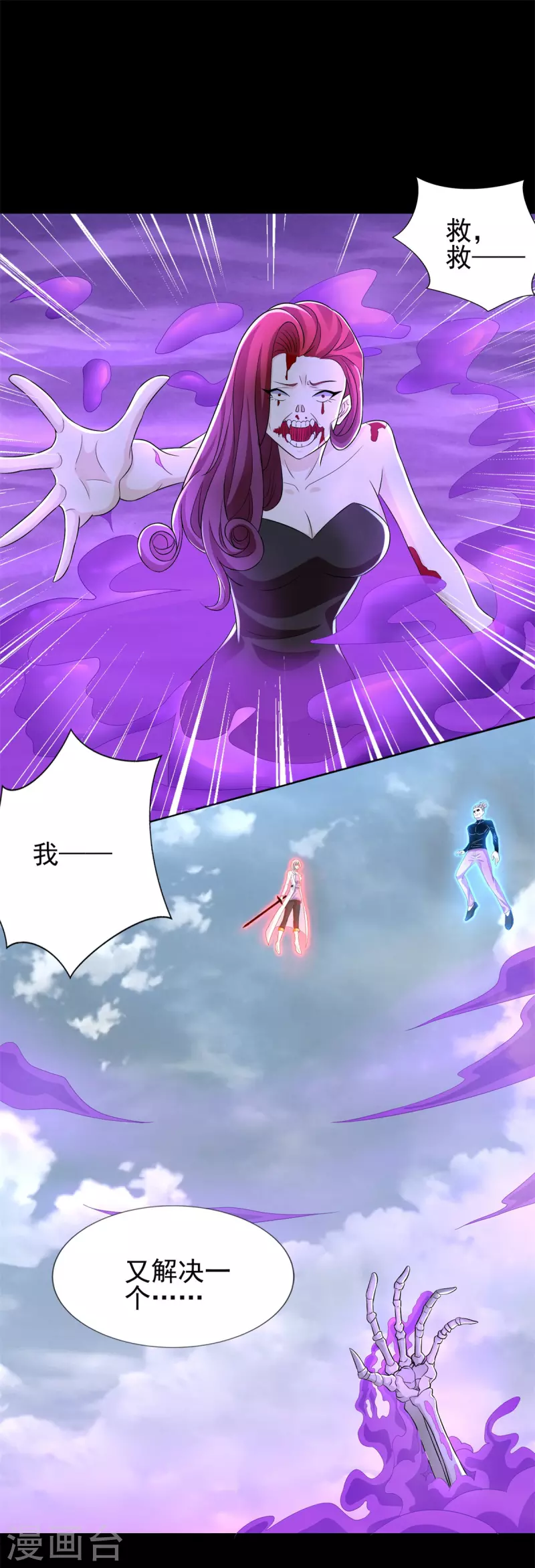 第470话 减员22