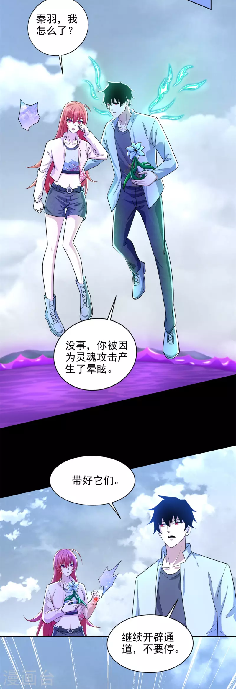 第473话 啓动14