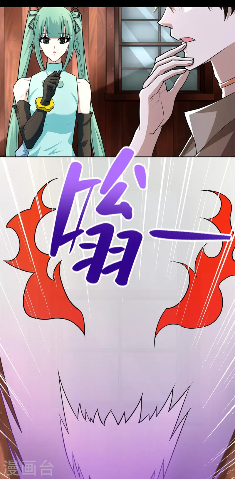 第502话 故人17