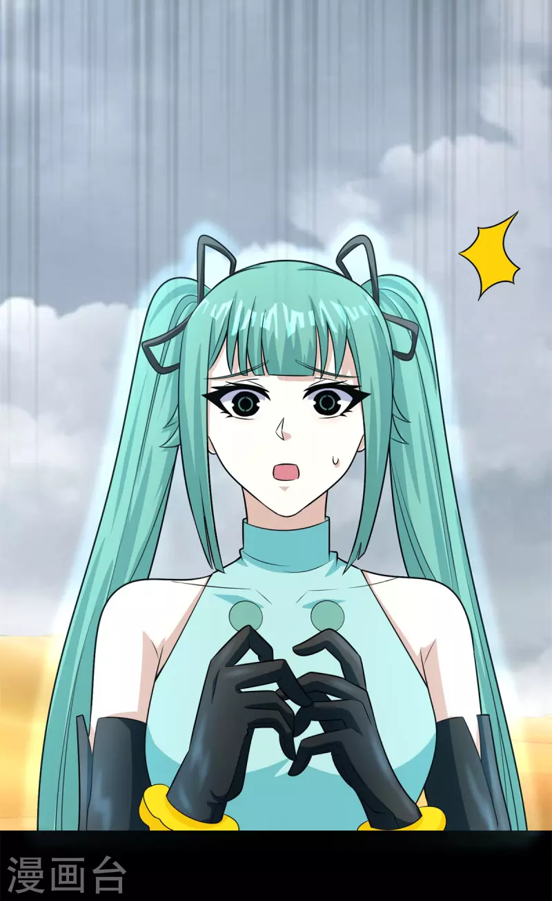第518话 吕磬的牺牲26