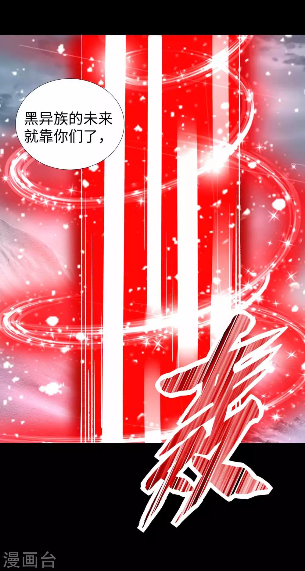第209话 你们去哪我去哪1