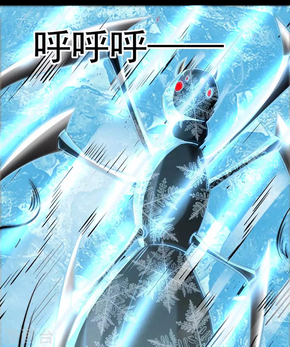 第89话 人虫混战15