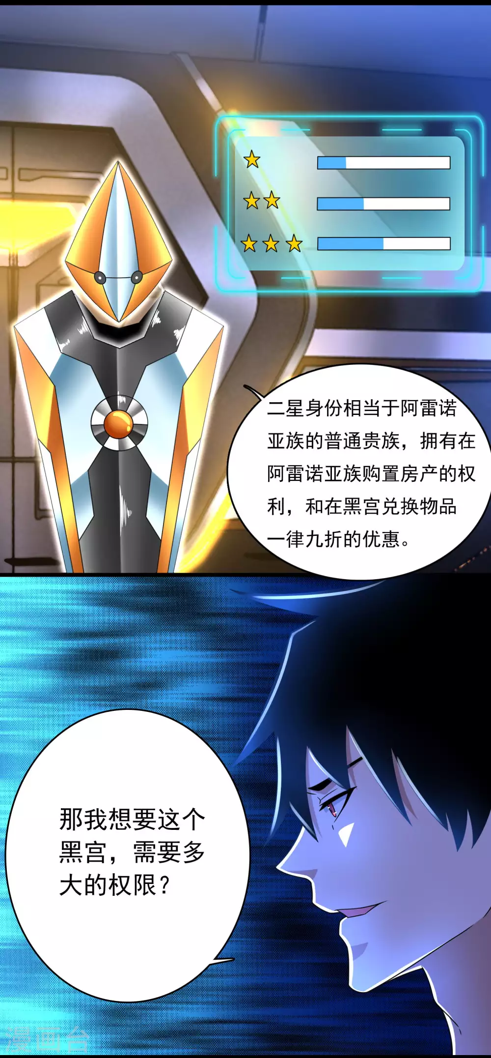 第332话 准备交易15