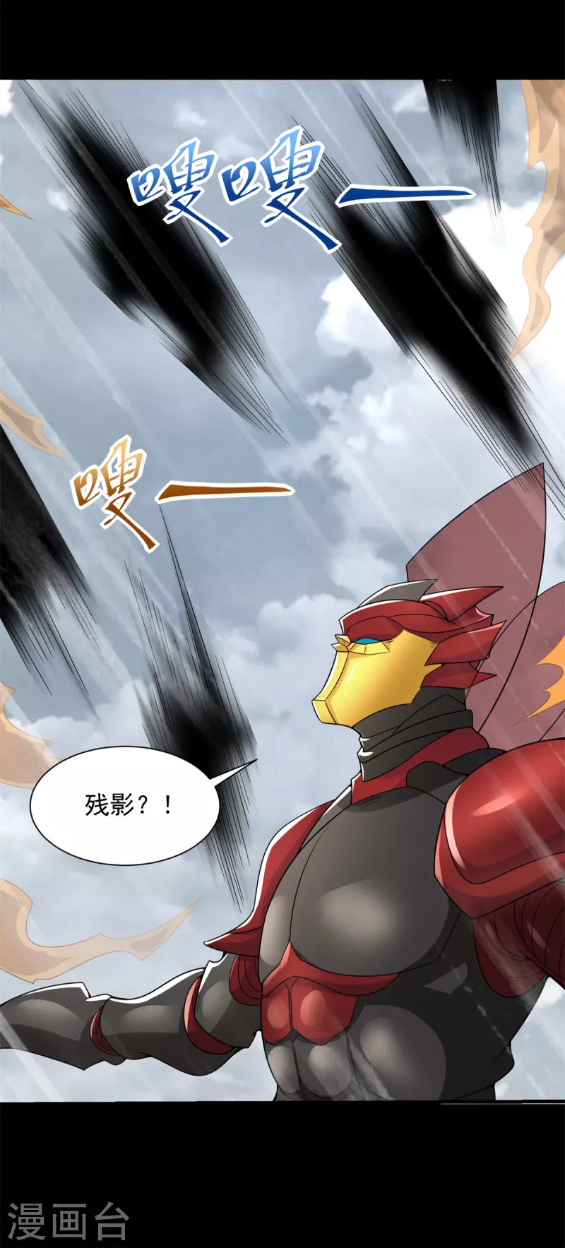 第526话 秦羽被围猎14