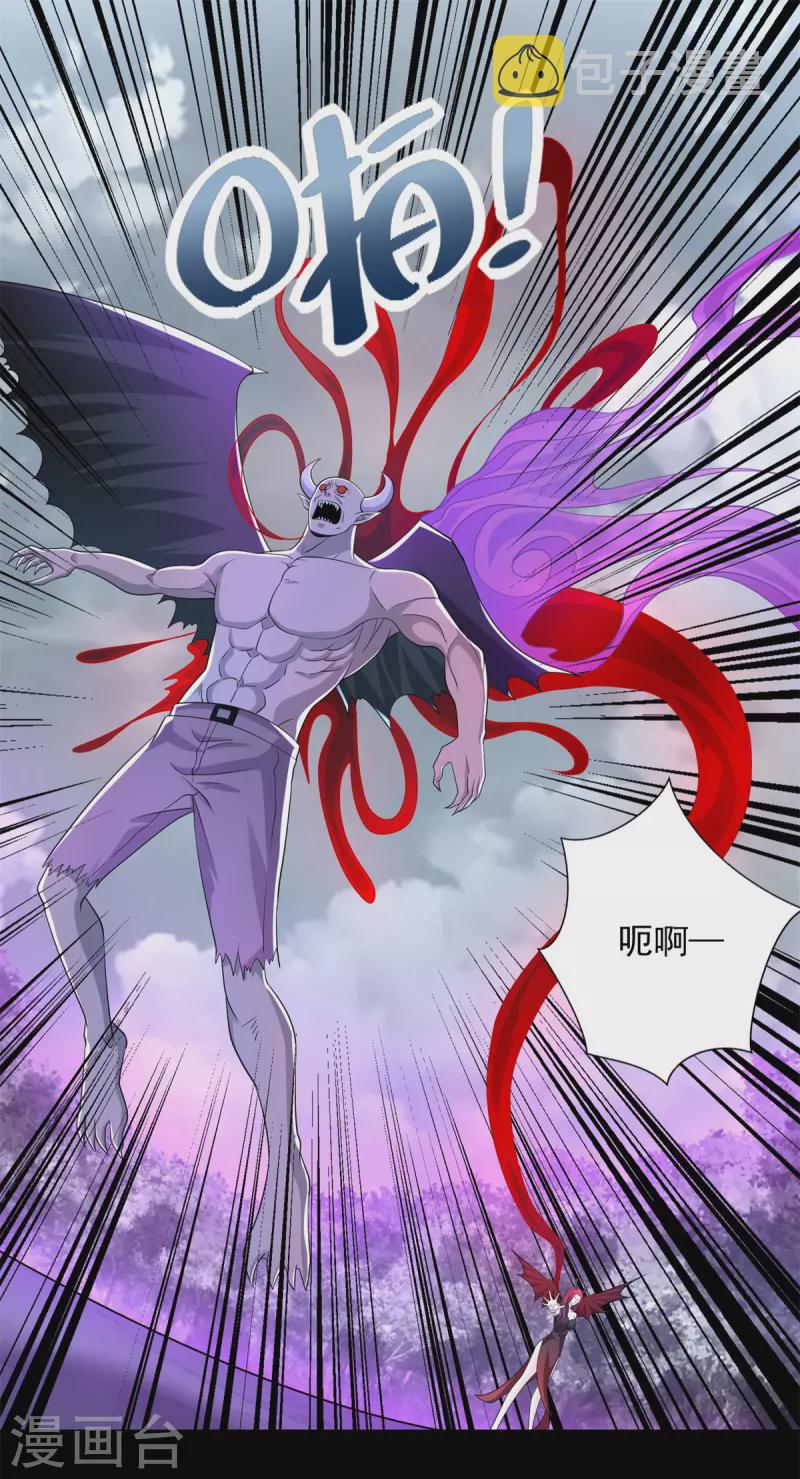 第463话 劣势19