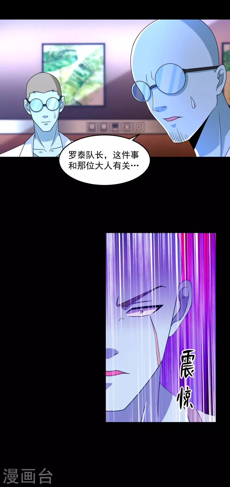 第352话 危机6