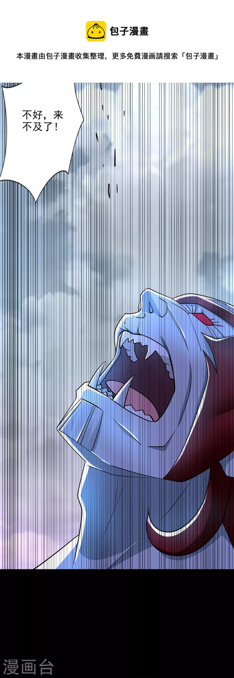 第473话 啓动18
