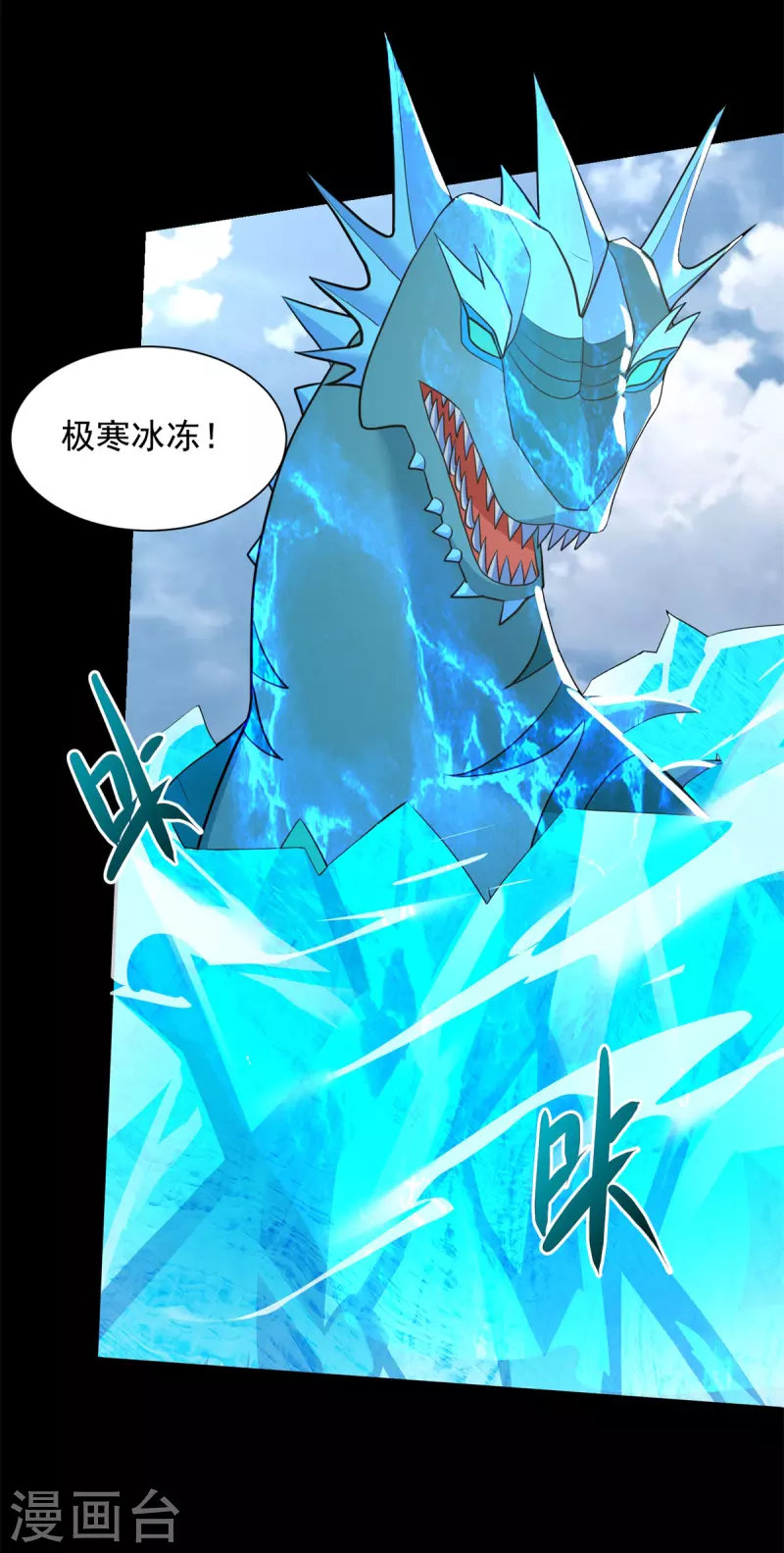 第519话 是陷阱24