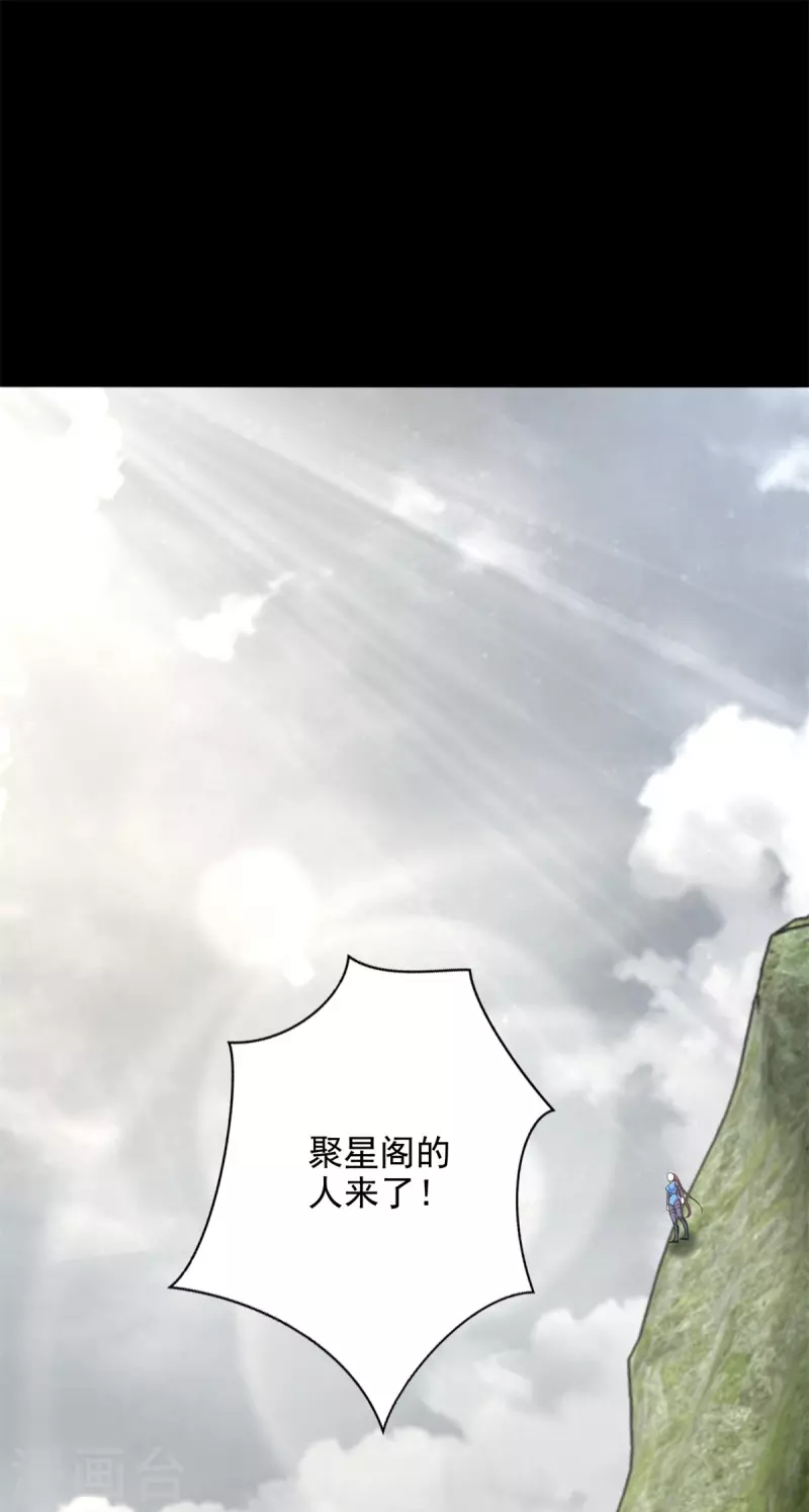 第502话 故人1
