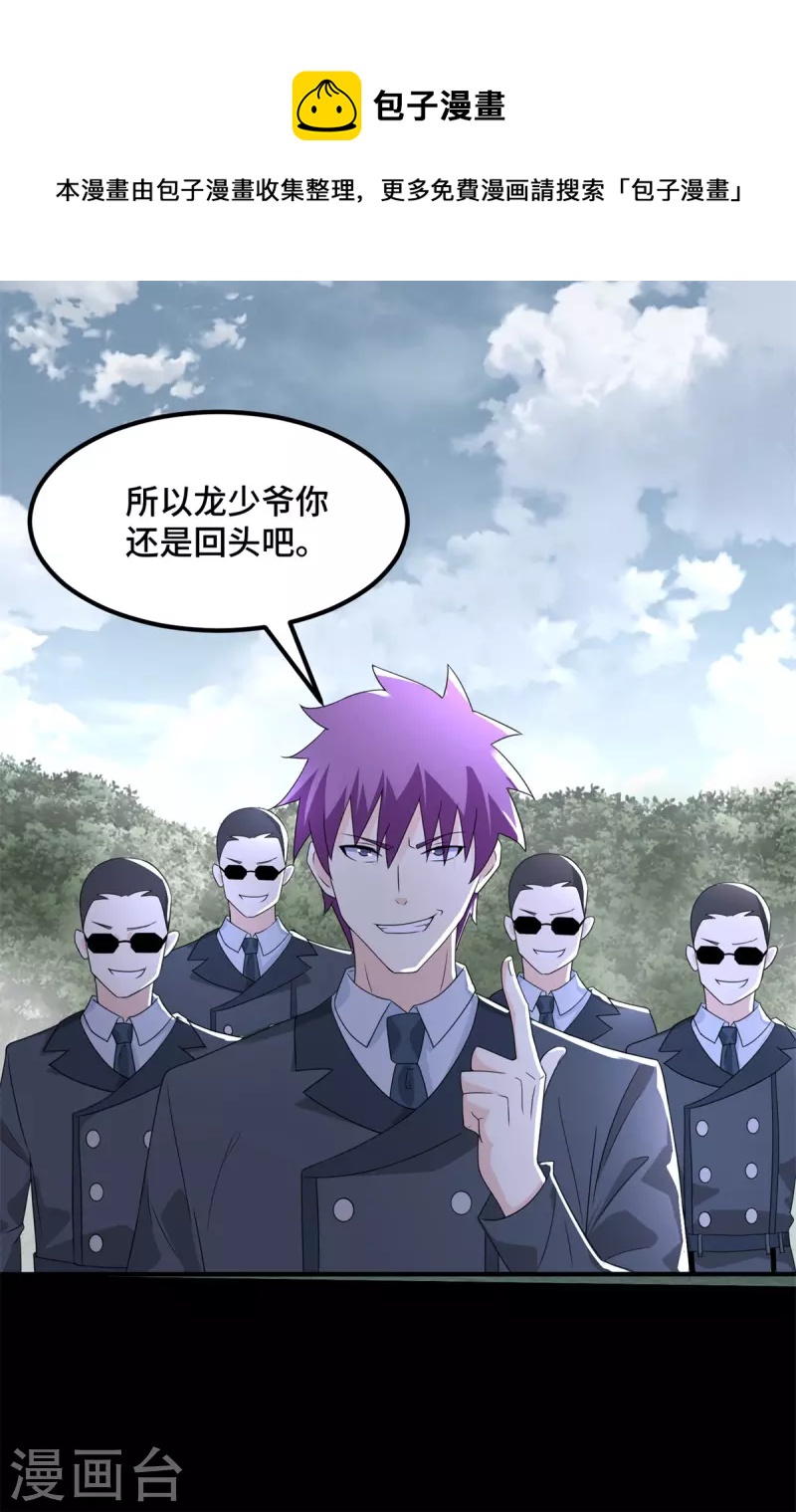 第447话 对战3