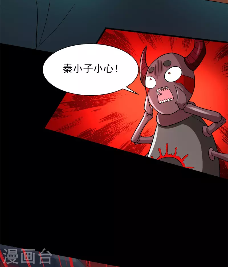 第529话 置之死地19