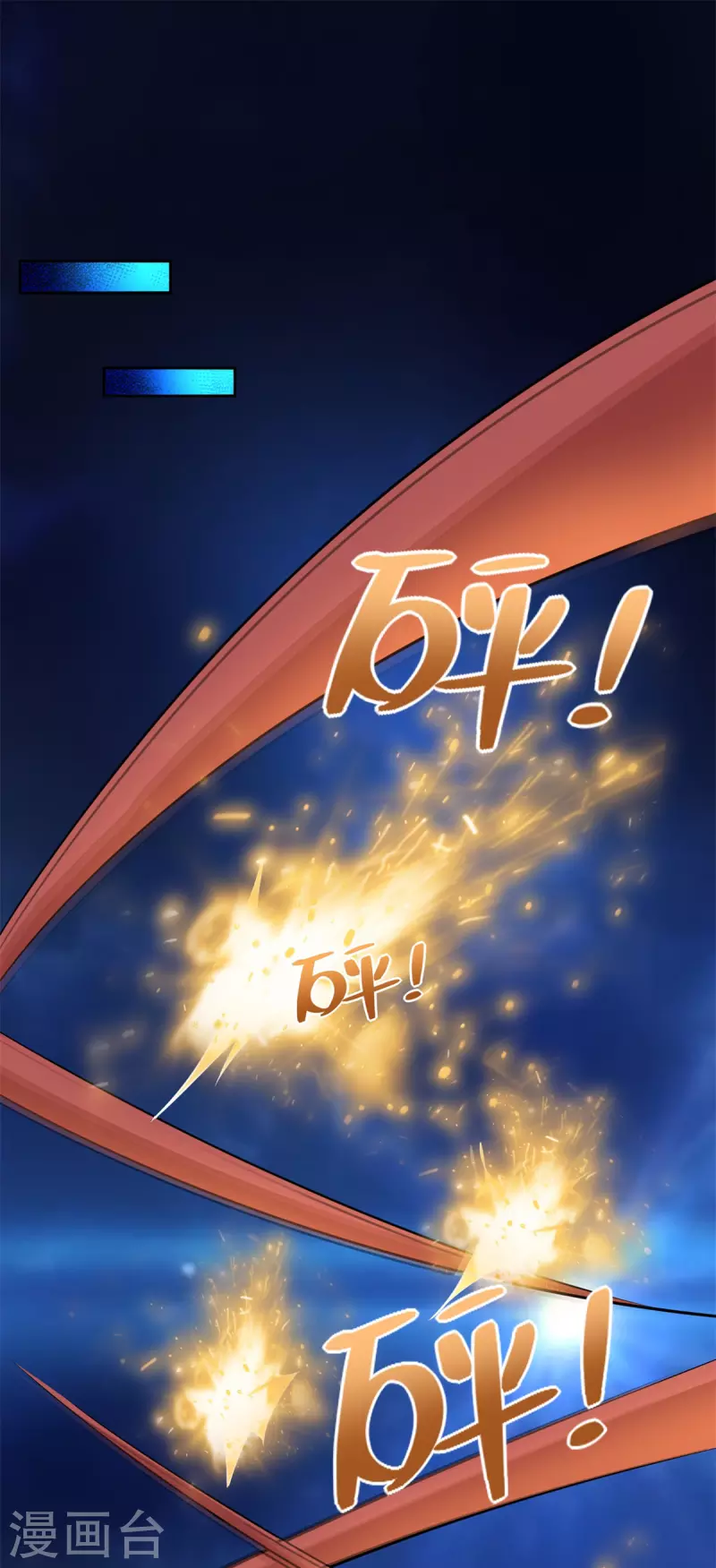 第496话 黑吃黑23