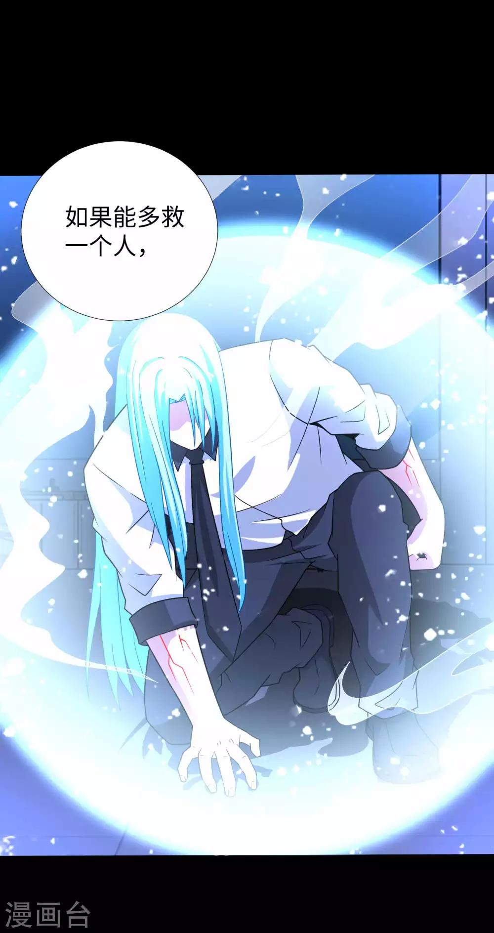 第208话 凶星的神7
