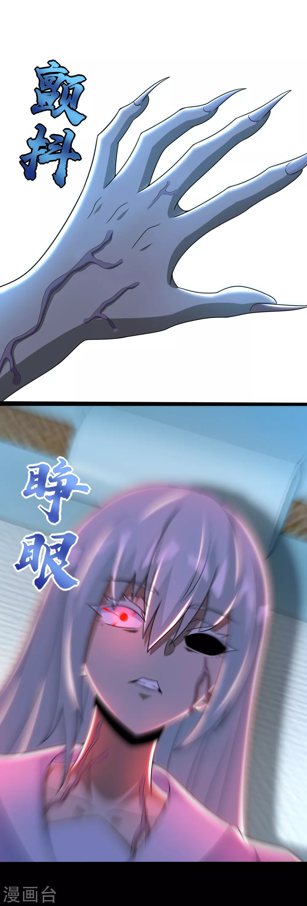 第302话 谜团25
