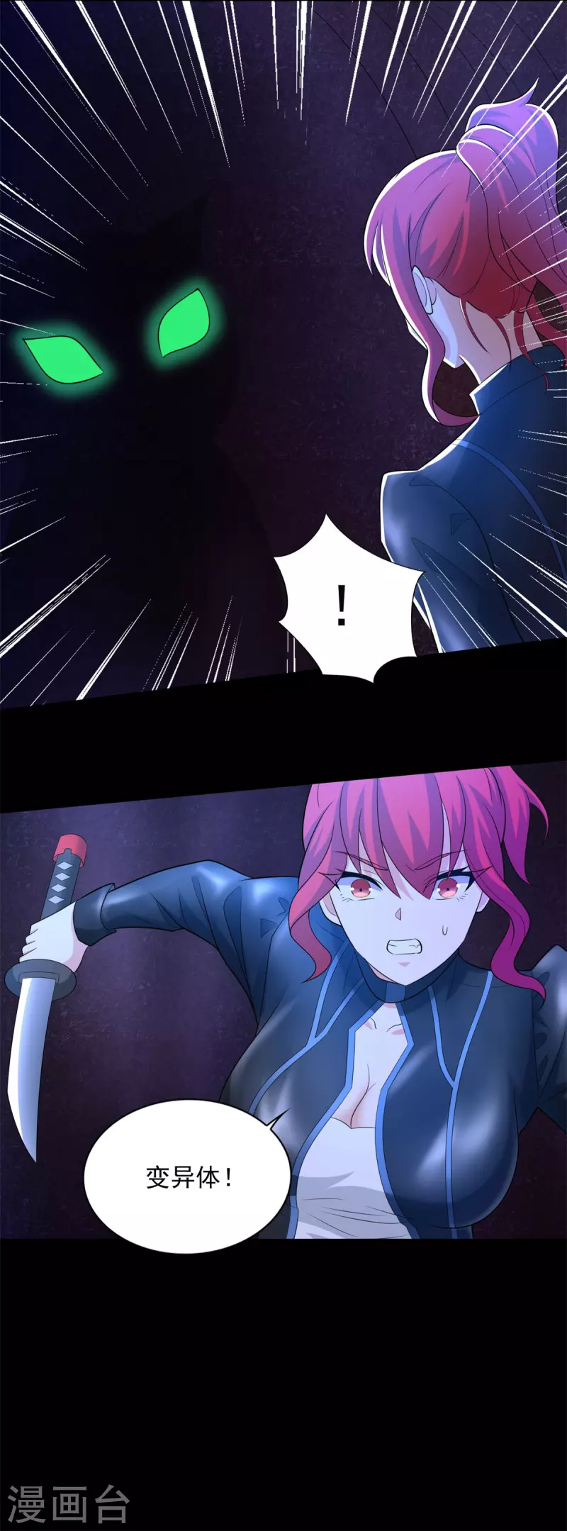 第489话 不速之客21