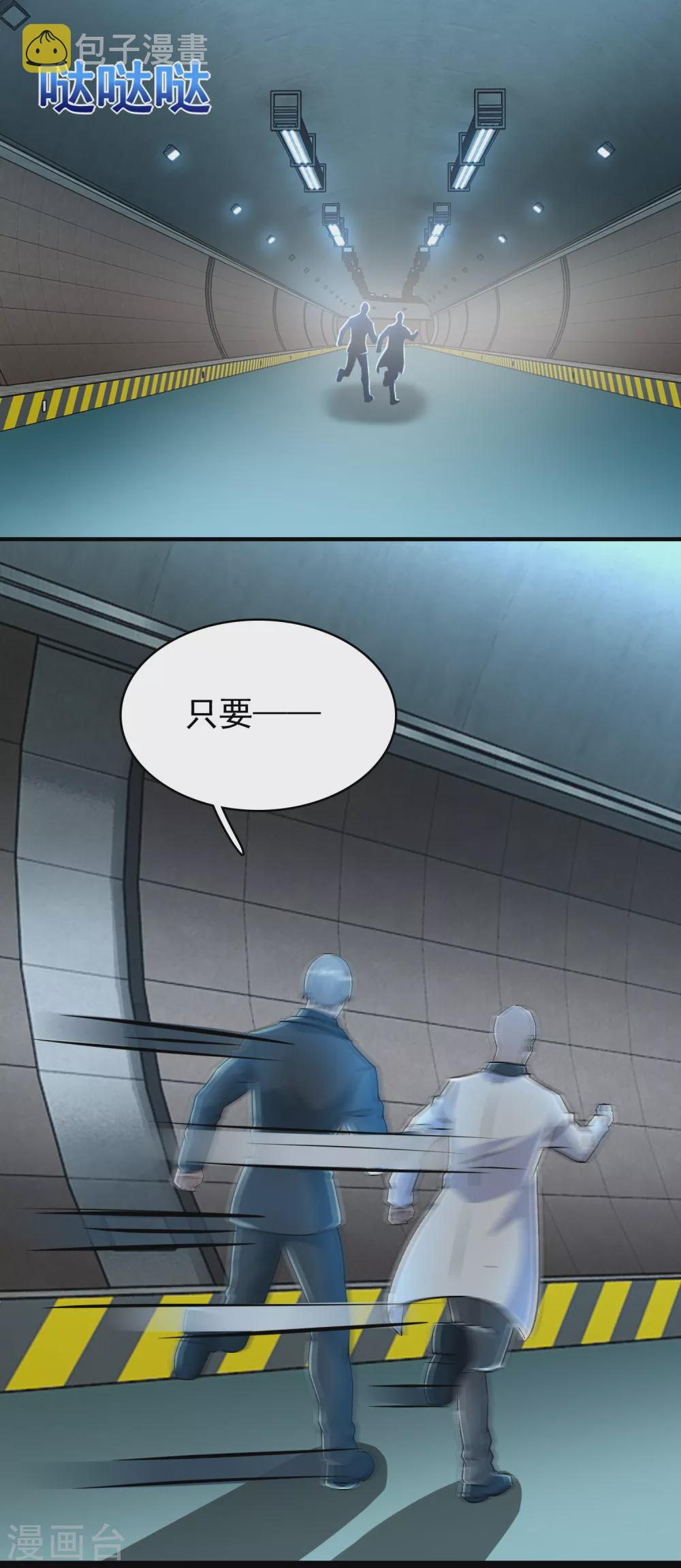 第303话 反攻14